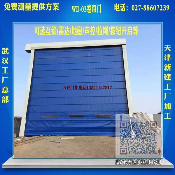 大荔堆积门